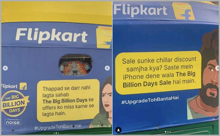 Flipkart meme advertising