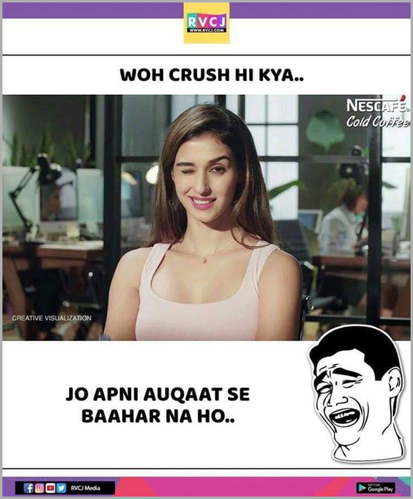 RVCJ Media meme advertising
